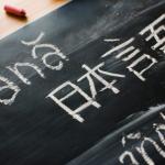 Применение японских иероглифов и их значения на русском языке